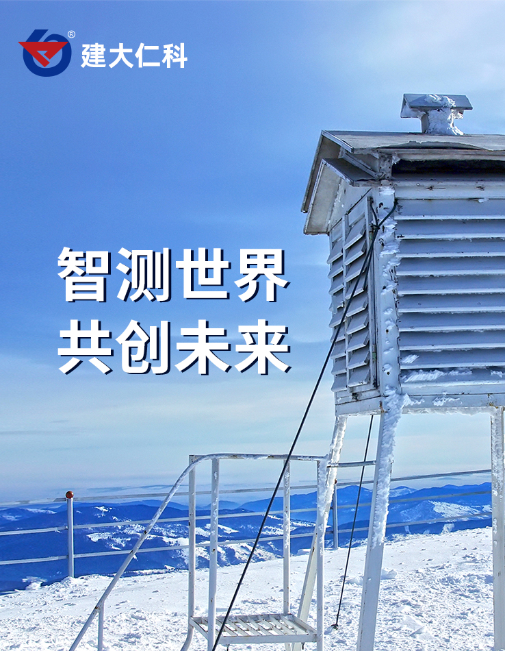 仁科温稀様 建大仁科-温湿度变送器|温湿度变送器|温湿度记录仪-山东仁科测控